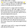 Story 1