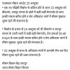 Story 1