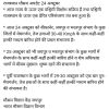 Story 1