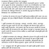 Story 1