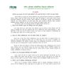 Story 1