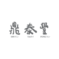 Din Tai Fung