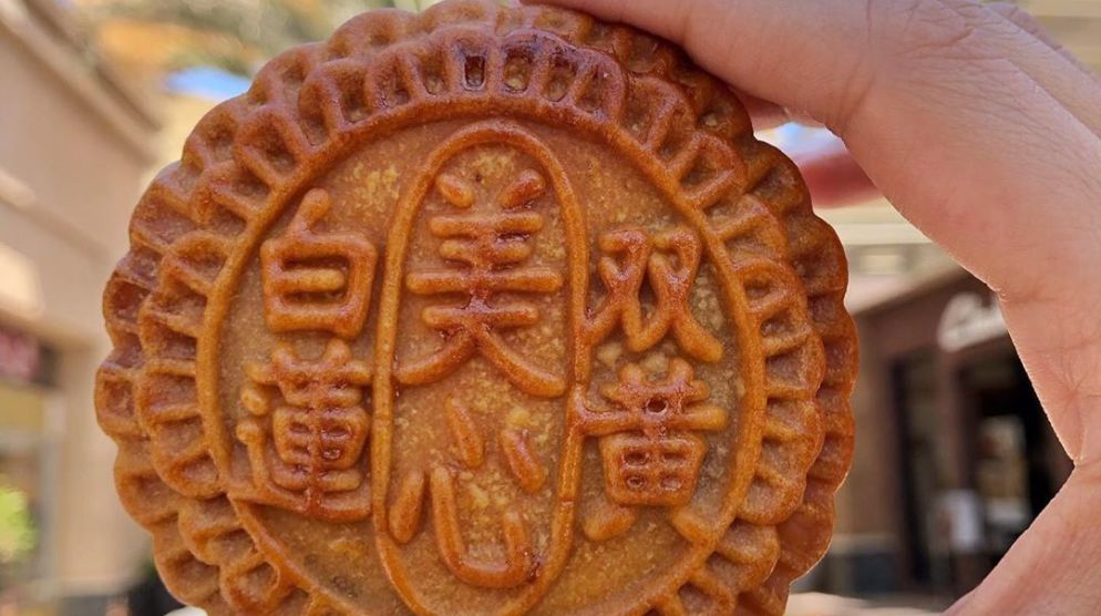 Mid-Autumn Moon Festival Mooncakes Mid-Autumn Moon Festival Mooncakes