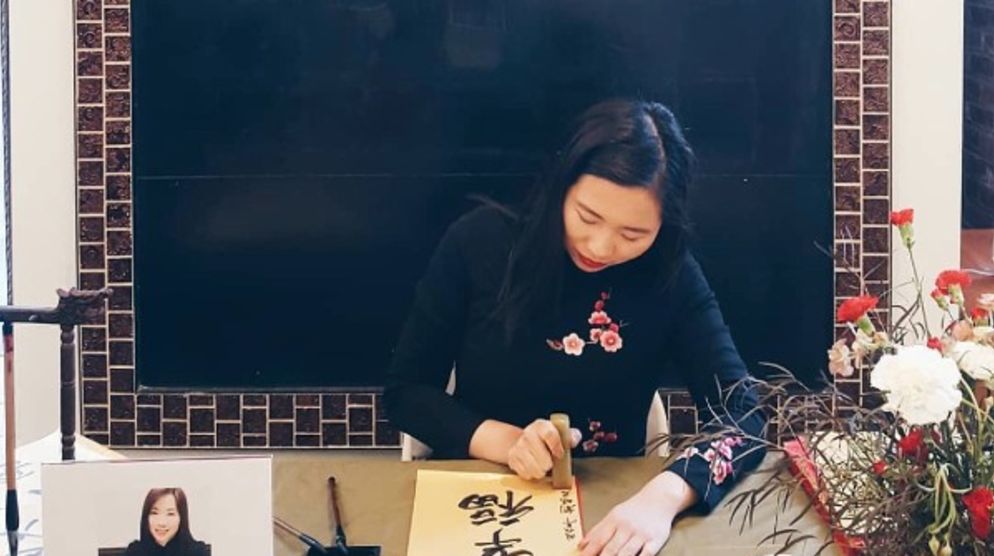 Lunar New Year Calligraphy Lunar New Year Calligraphy