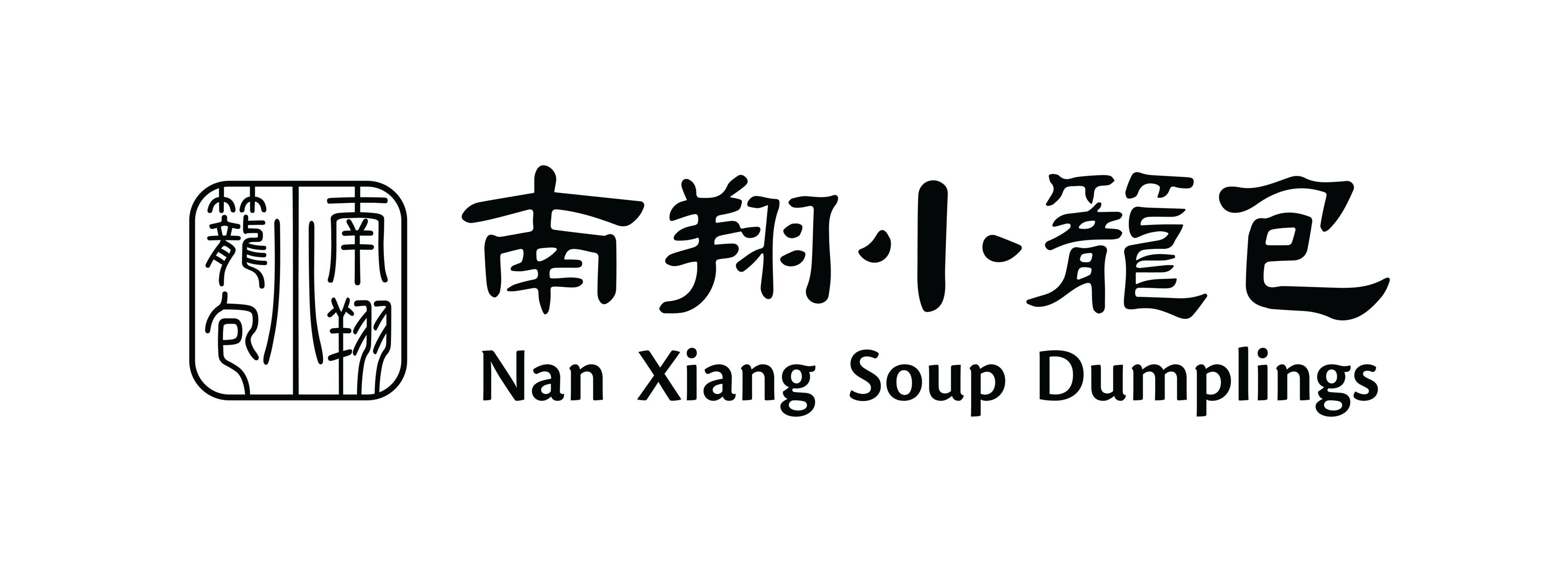 Nan Xiang