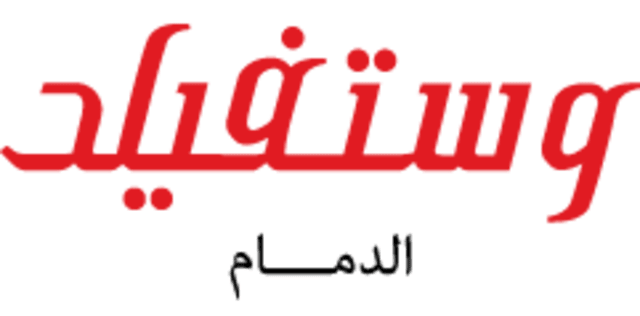 وستفيلد دمام-شعار