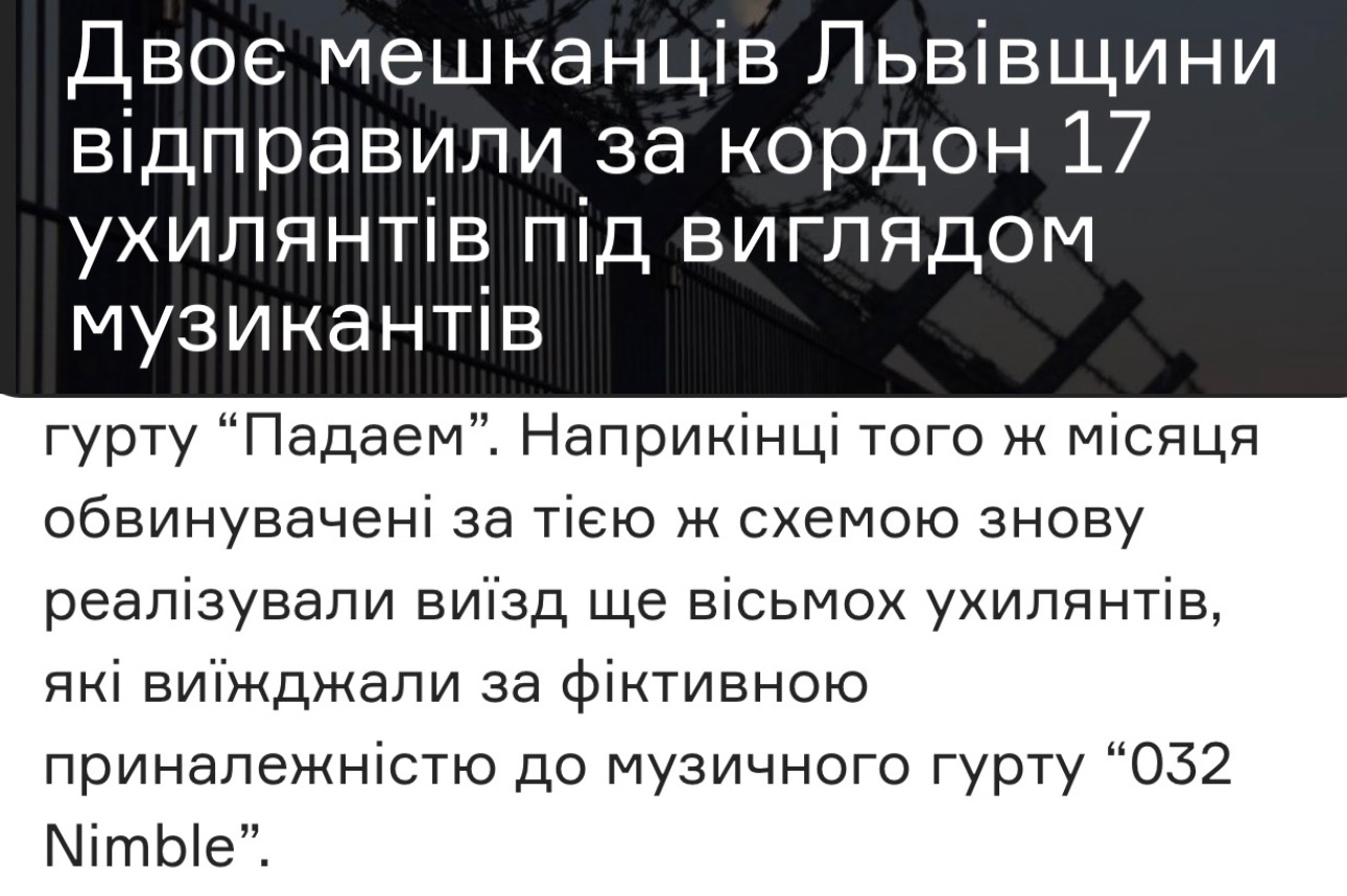 Media 2