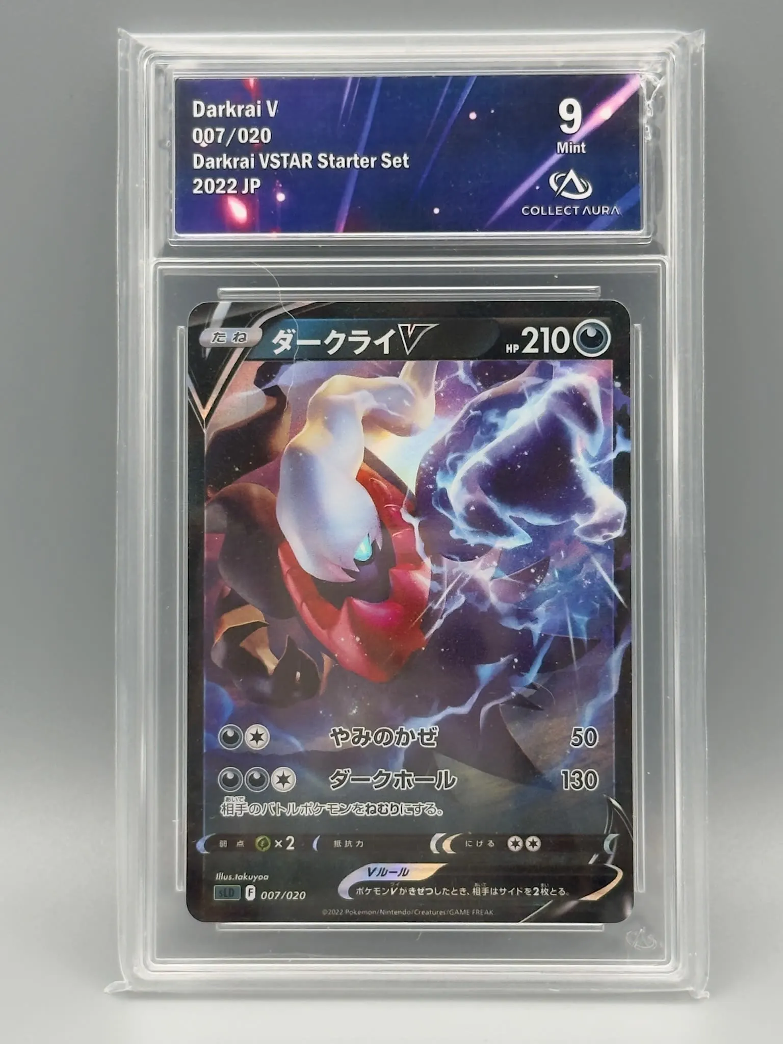 Darkrai V