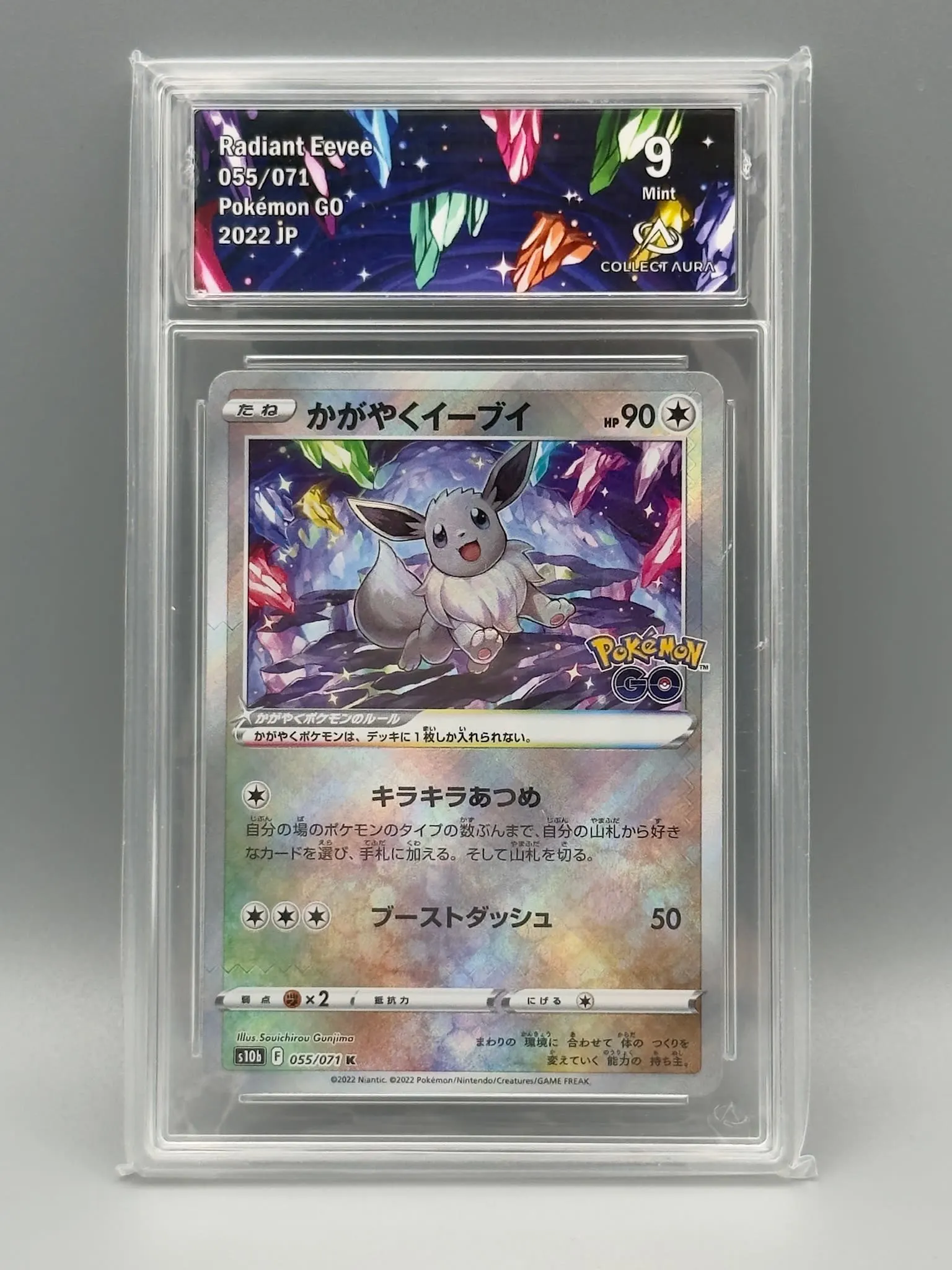 Radiant Eevee