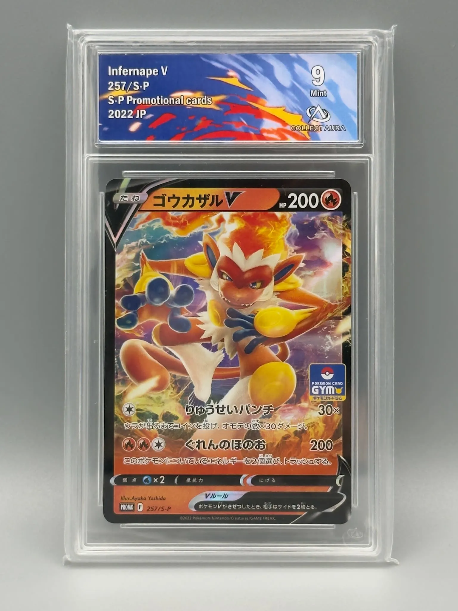 Infernape V