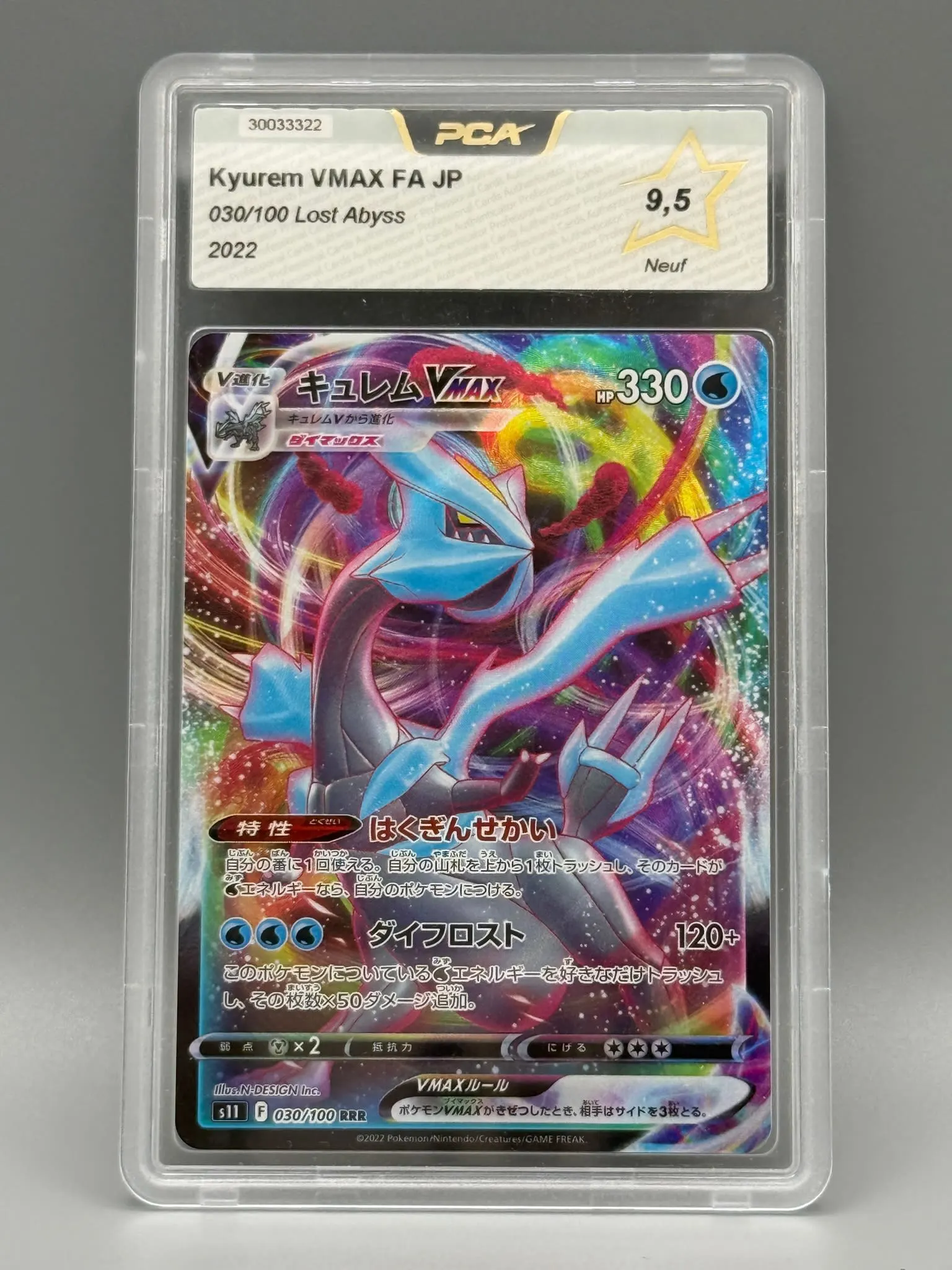 Kyurem VMAX FA (JP)