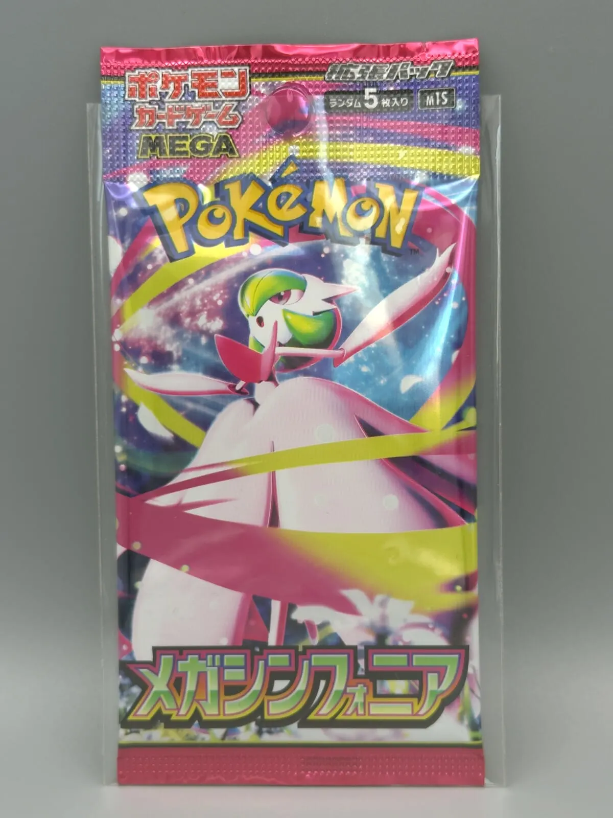 Booster Pokémon Mega Symphonia (メガシンフォニア)