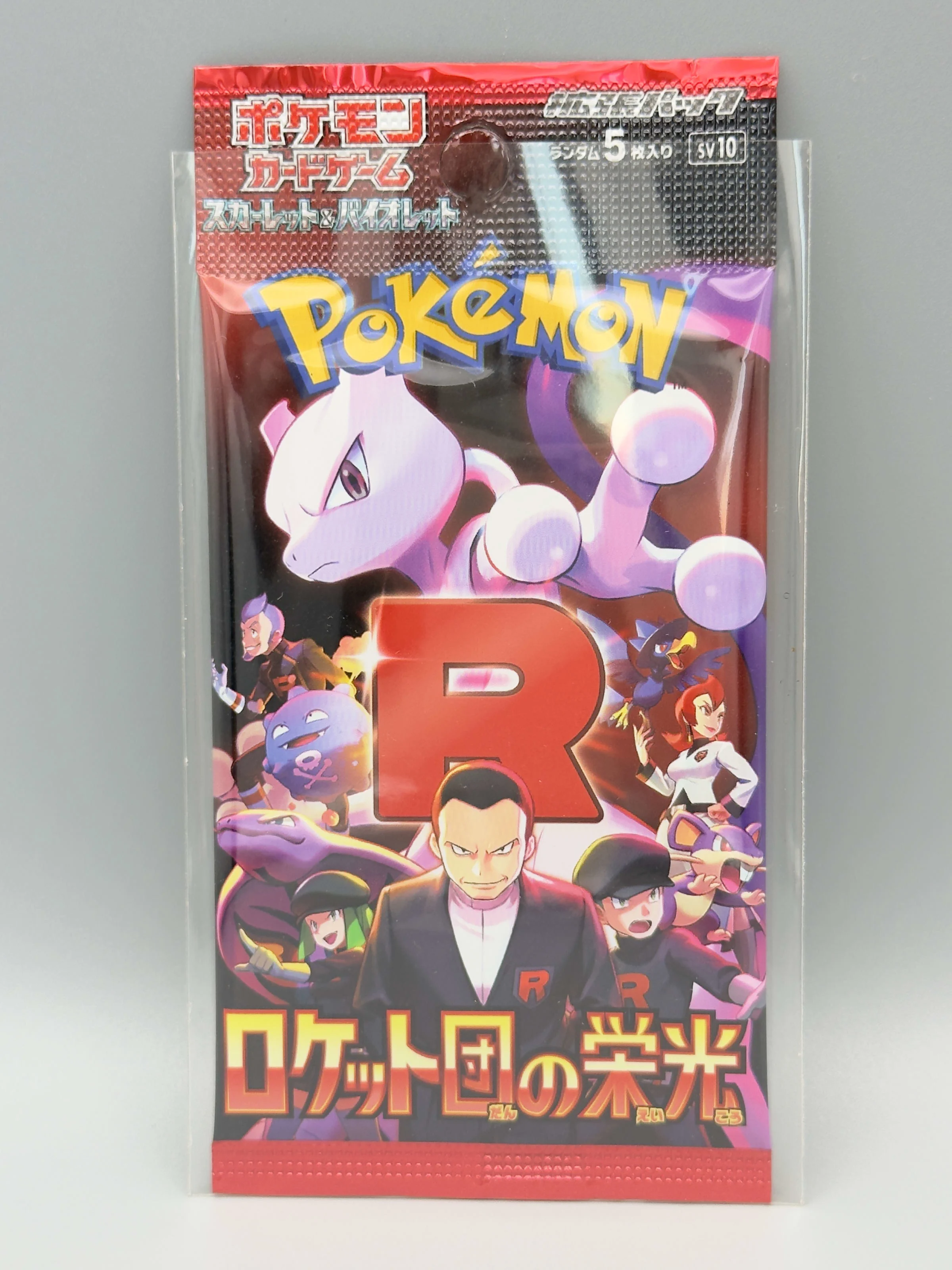 Booster Pokémon Glory of Team Rocket (ロケット団の栄光)