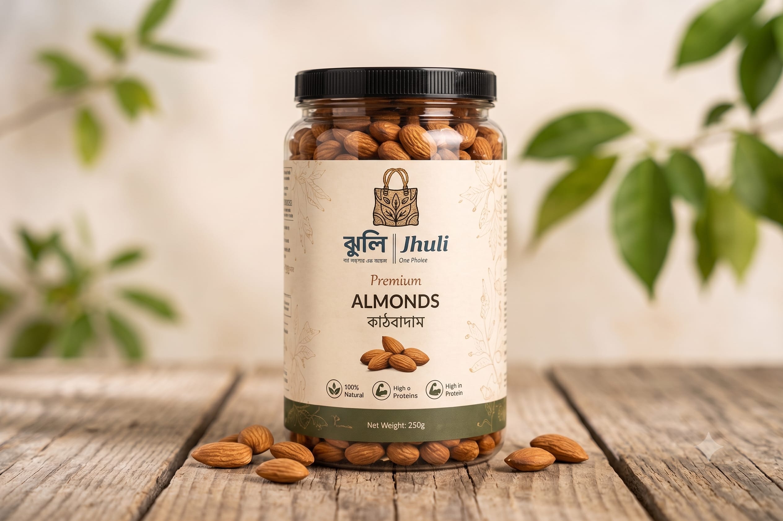 কাঠবাদাম