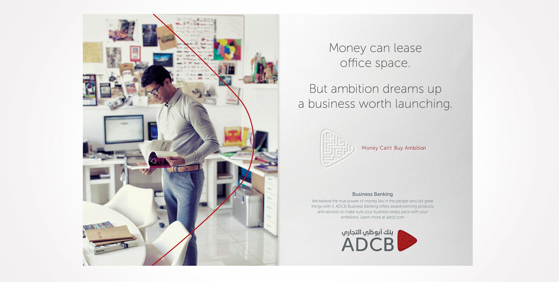 adcb_banner_design6