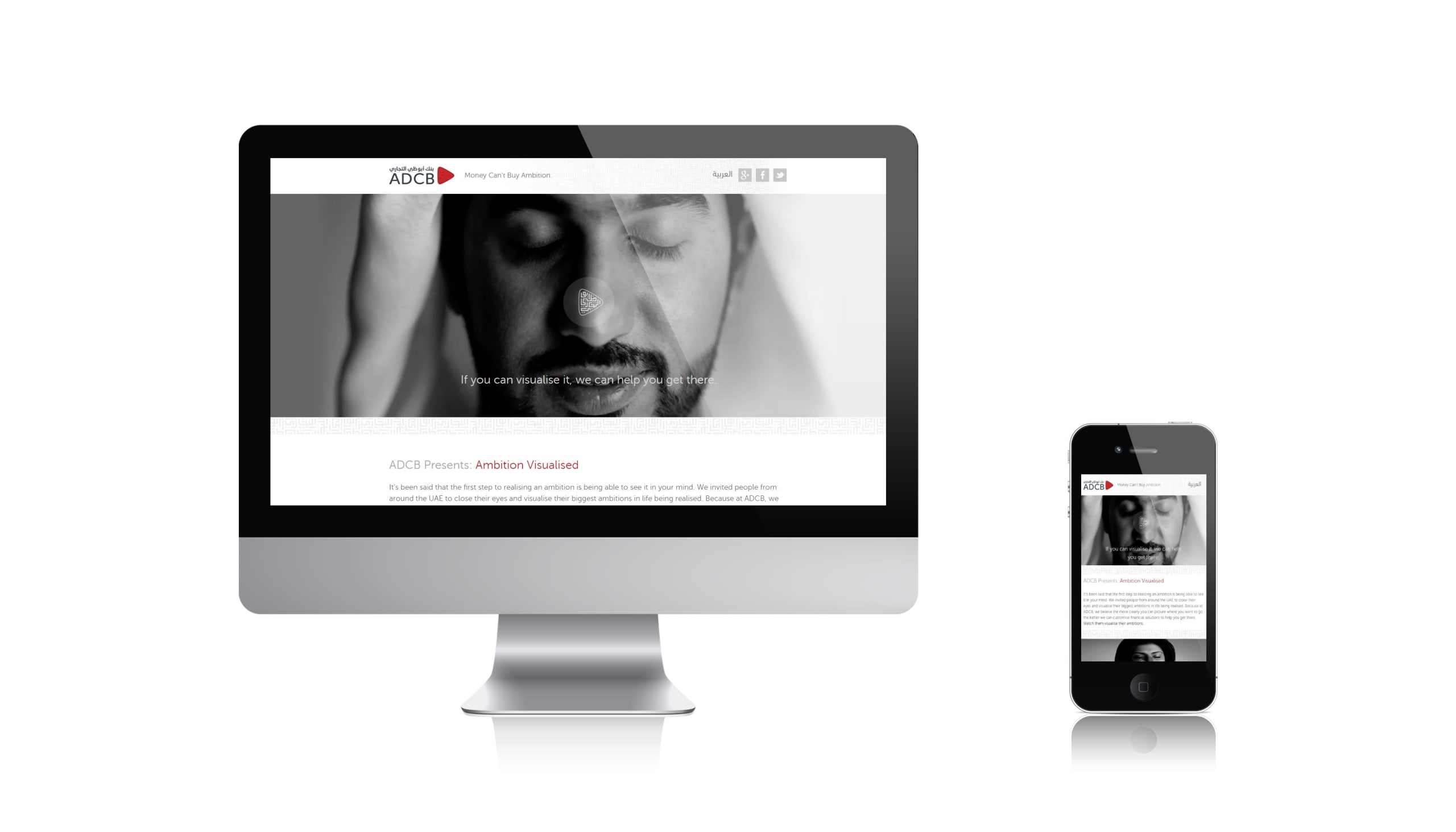 adcb_responsivedesign