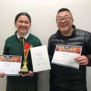 Reina and Chinese teacher, Mr Ding, with their awards!