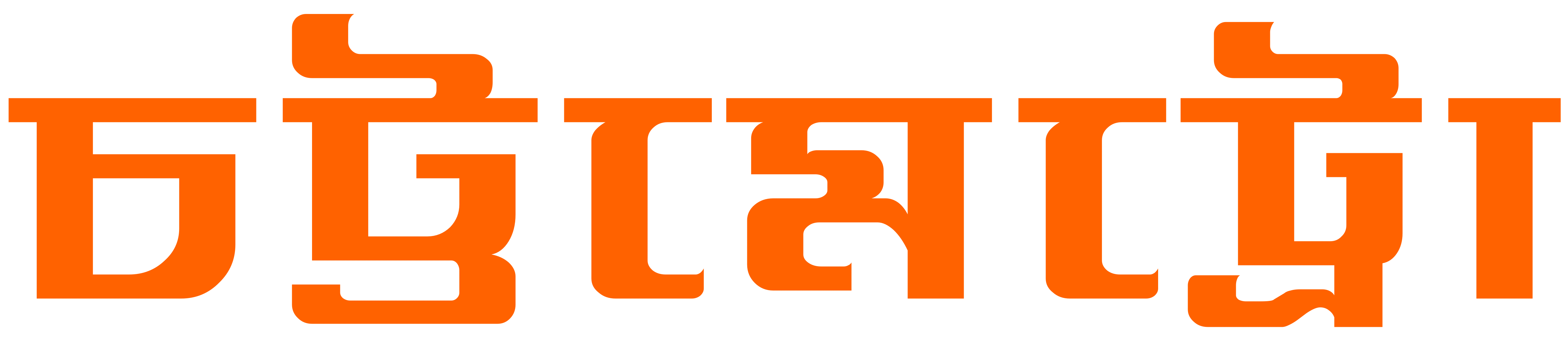Chatta Metro