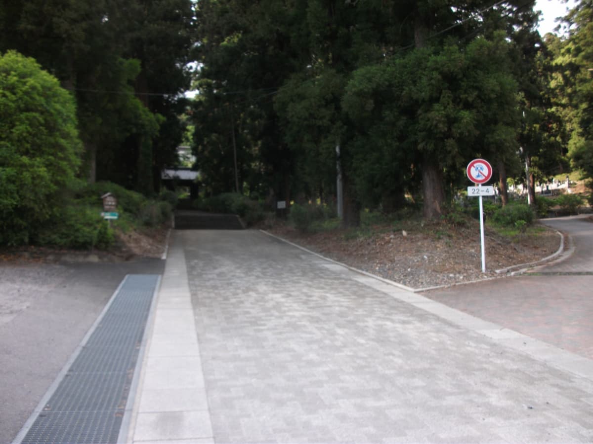 大中寺 車椅子で行く神社仏閣・パワースポットの旅