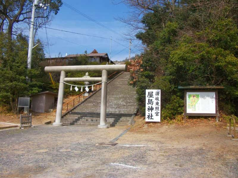 屋島神社 讃岐東照宮 車椅子で行く神社仏閣 パワースポットの旅