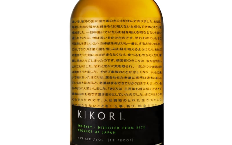 KIKORI JAPANESE RICE WHISKEY