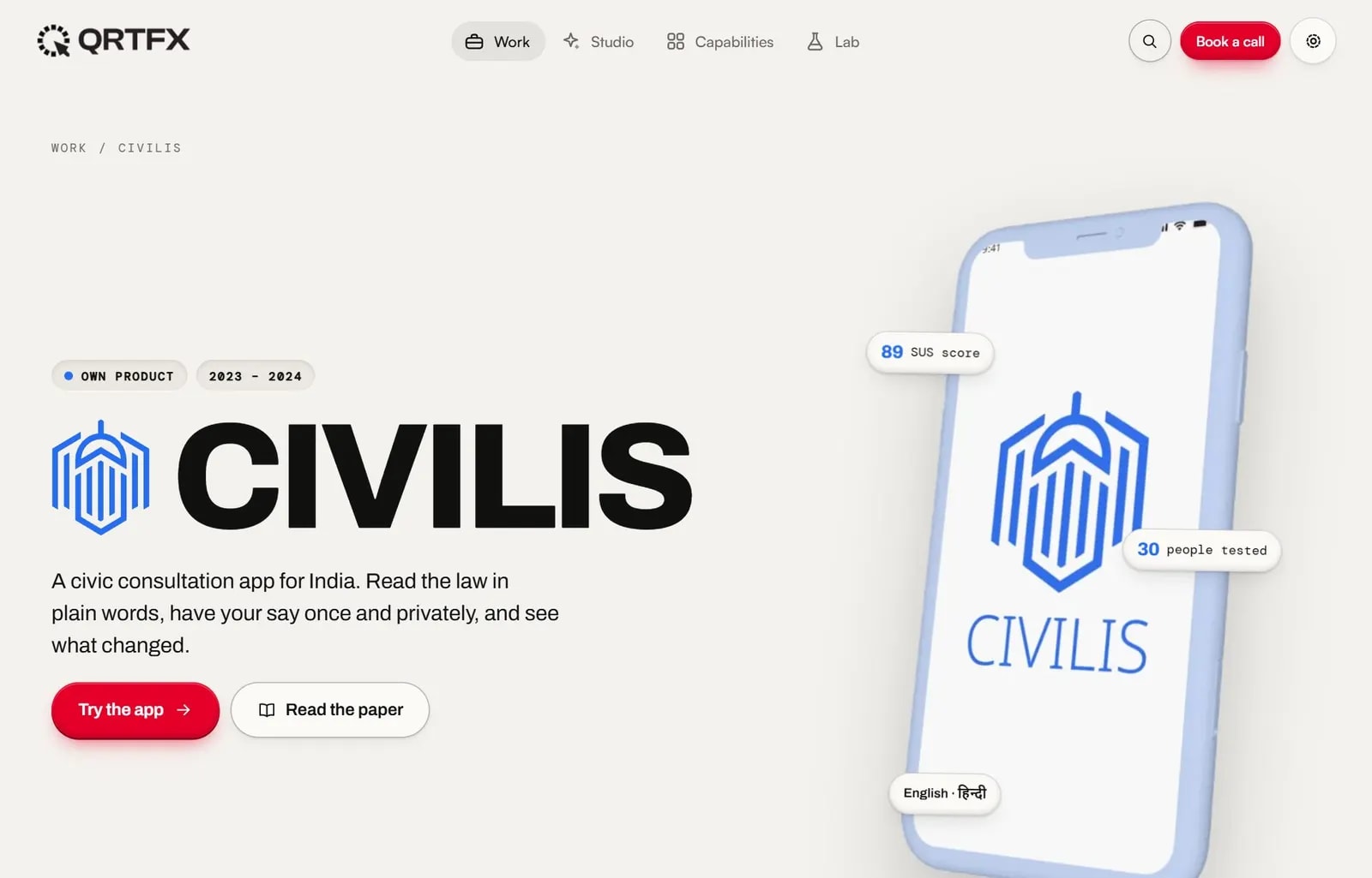 CIVILIS, our own civic product