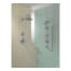 BRIZO 85710-PC Image 2