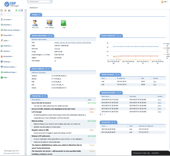 Webhosting Control Panels Software On Linux Windows 2020 Images, Photos, Reviews