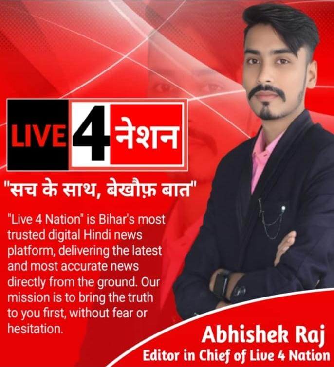 Abhishek Raj