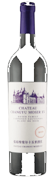 Château Changyu Moser XV 'Moser Family' Cabernet Sauvignon Blanc de Noir 2017