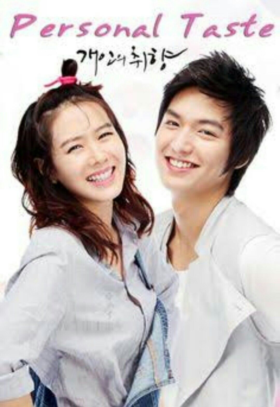 6 Peran Ikonik Lee Min Ho yang Dimainkan dengan Sempurna