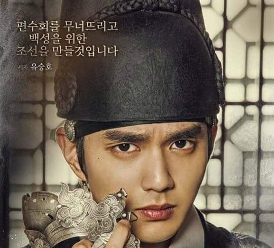 5 Drama Korea Kerajaan Dengan Plot yang Menyayat Hati