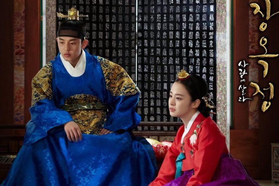 5 Drama Korea Kerajaan Dengan Plot yang Menyayat Hati