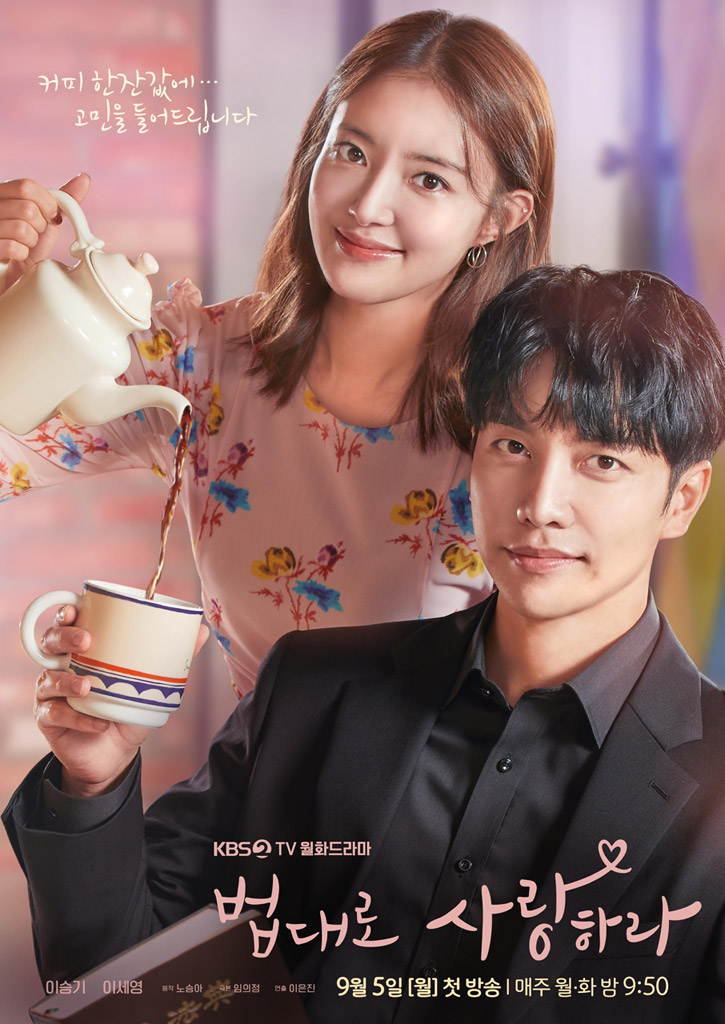 3 Drakor Hits untuk Temani Libur Akhir Tahun, Ada Drama Terbaru Song Joong Ki!