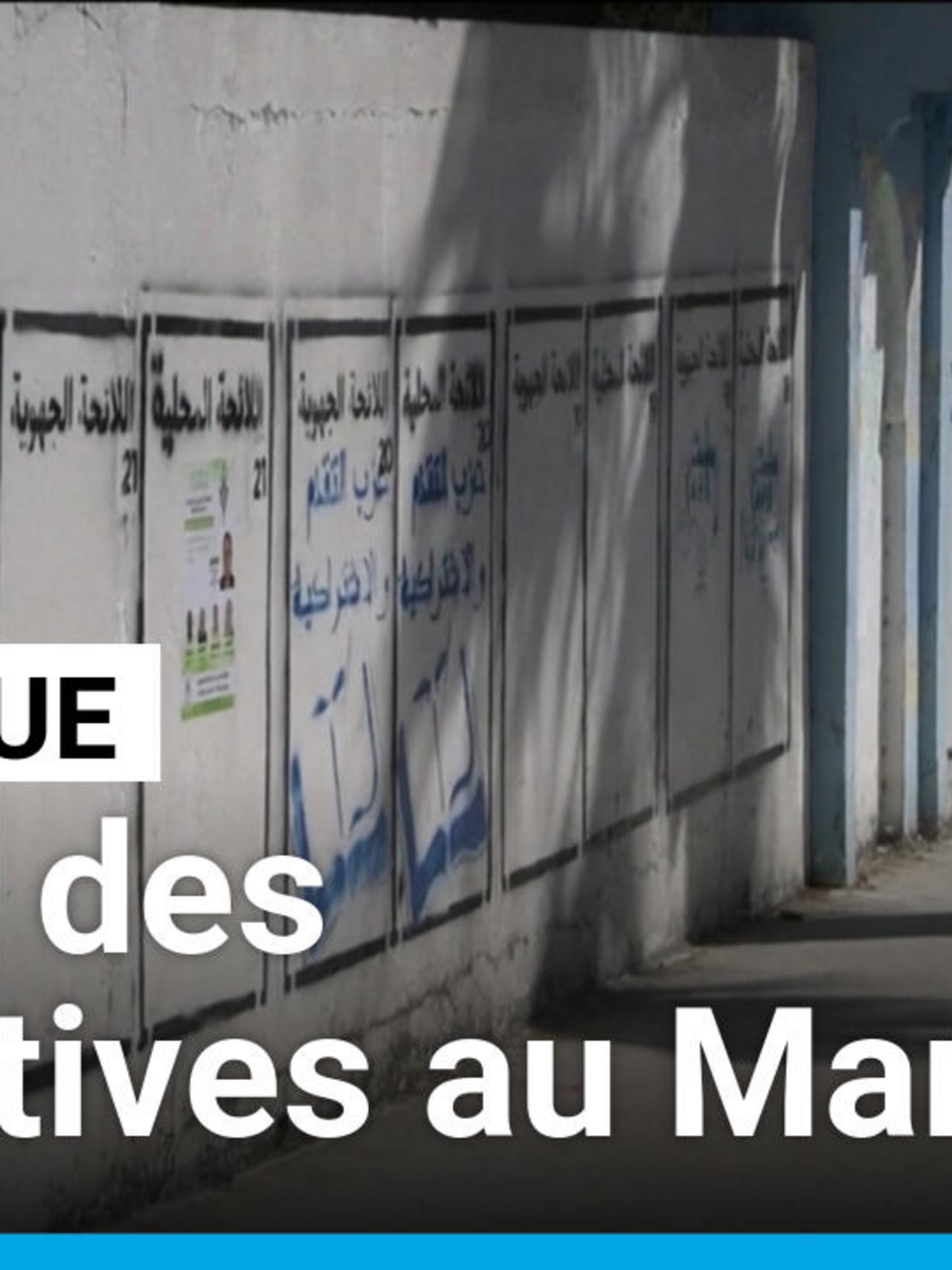 Élections législatives au Maroc : les enjeux d'un scrutin marqué par la prudence des jeunes