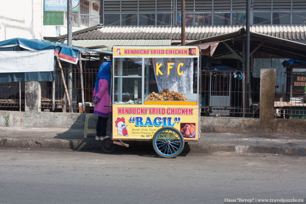 KFC-Индонезия ;)