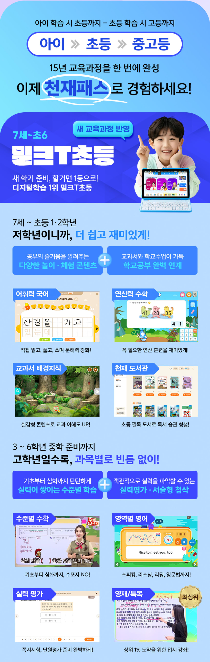 밀크티 설명4