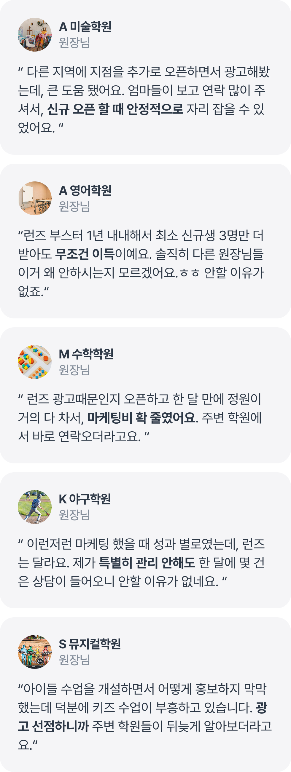 광고 효과 사례