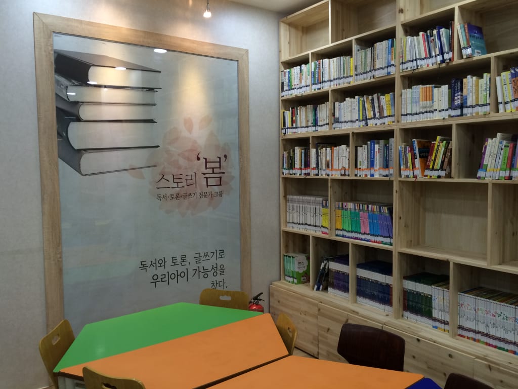 학원 이미지