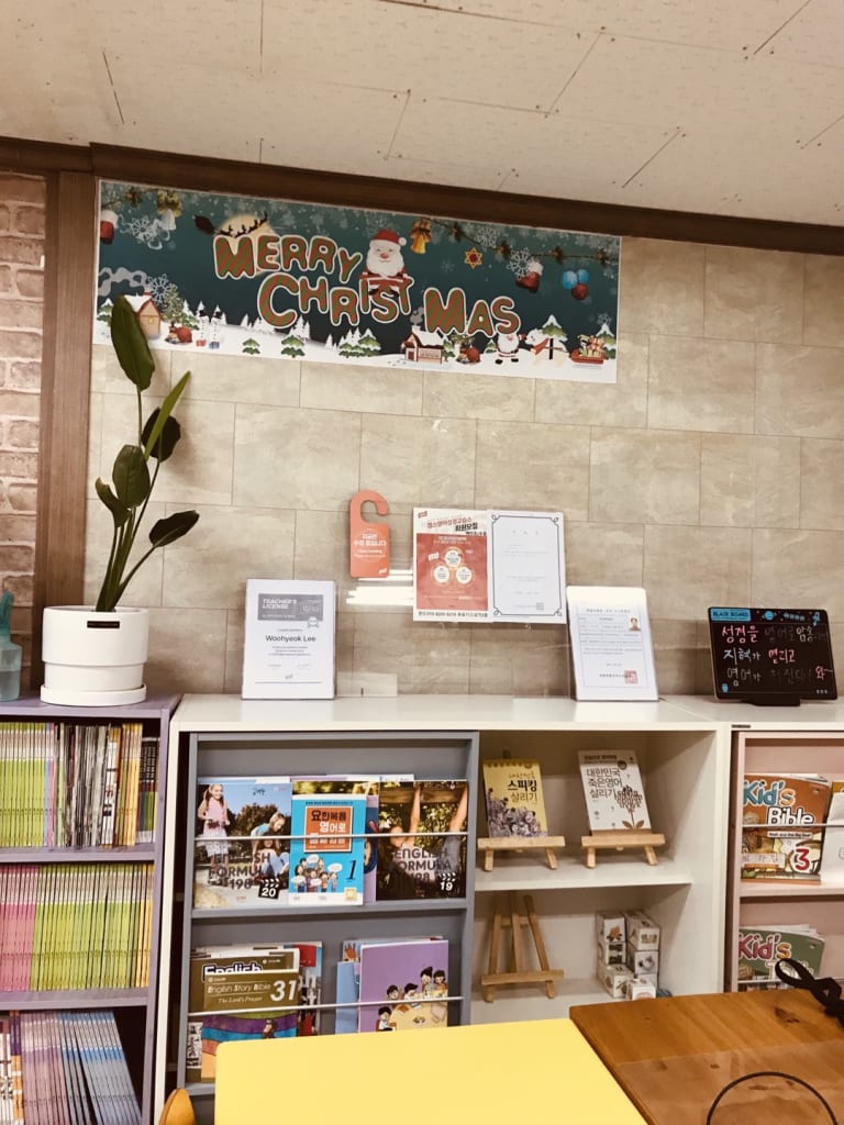 학원 이미지