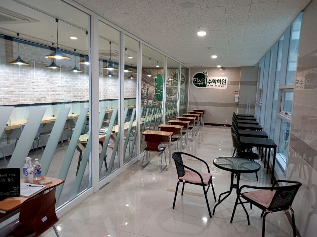 학원 이미지