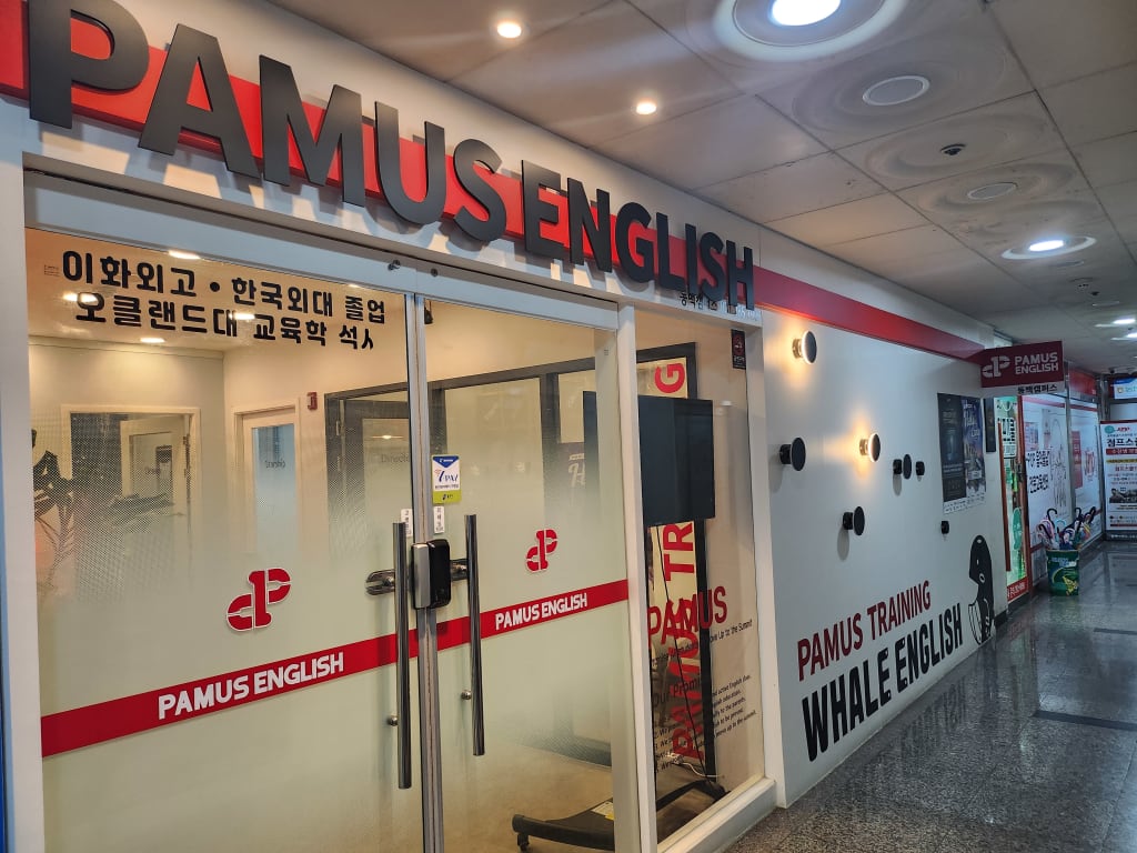 학원 이미지