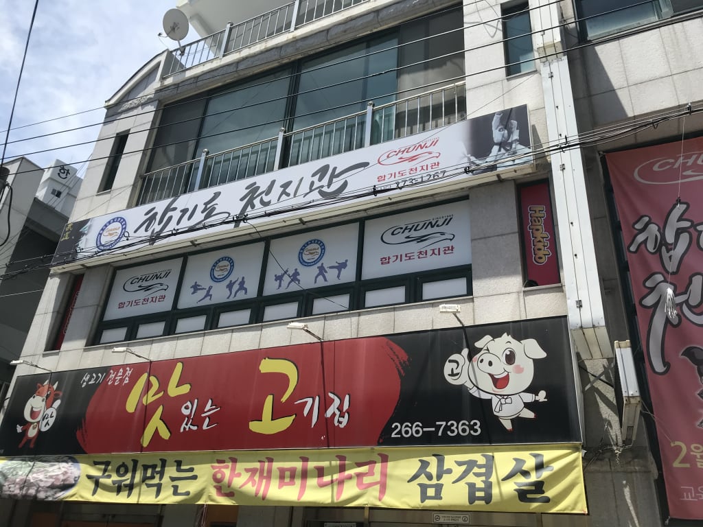 학원 이미지