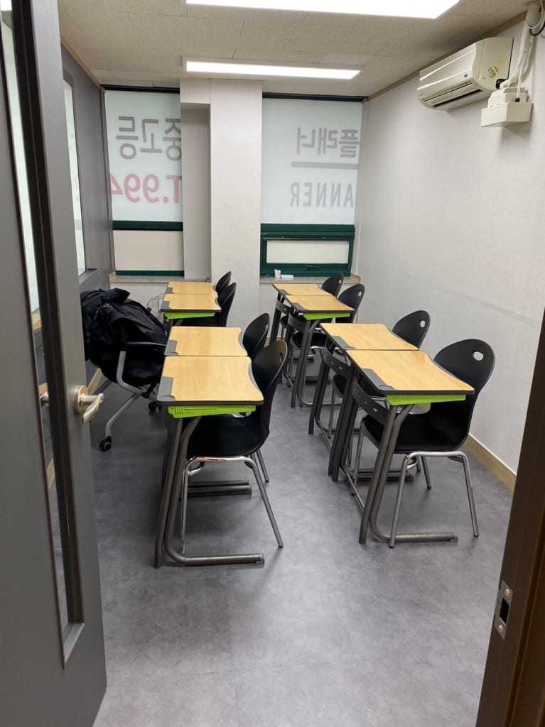 학원 이미지