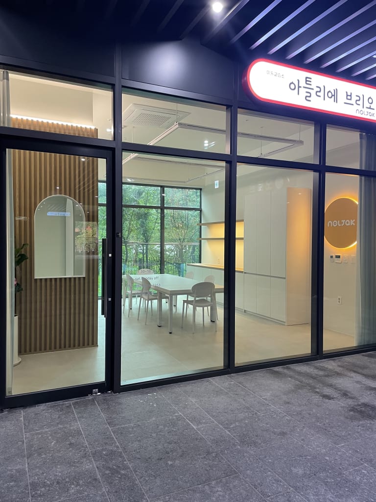 학원 이미지