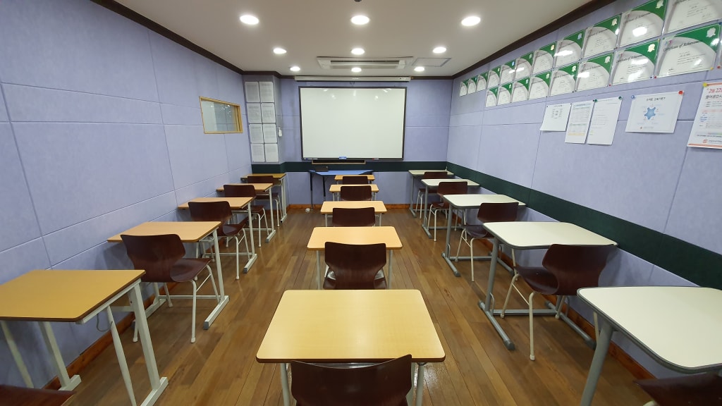 학원 이미지