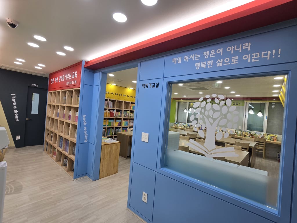 학원 이미지