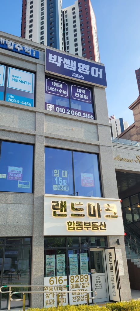 학원 이미지