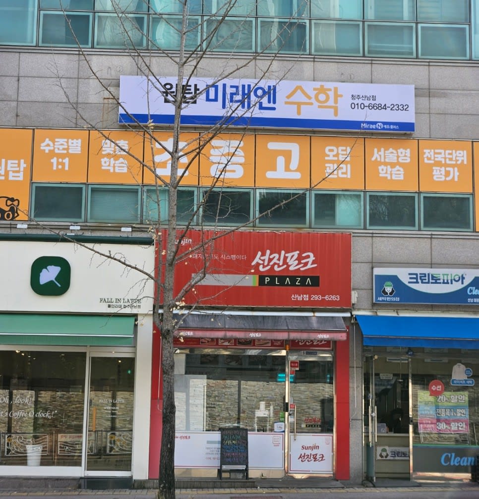 학원 이미지