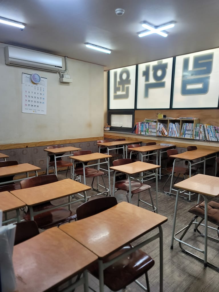 학원 이미지